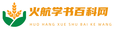 倪海厦火航百科